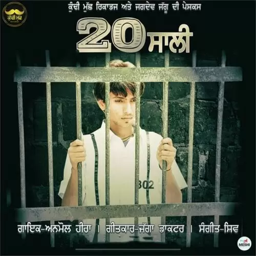 20 Saali Anmol Heera Mp3 Download Song - Mr-Punjab