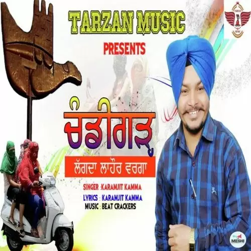 Chandigarh Lagda Lahore Warga Karamjit Kamma Mp3 Download Song - Mr-Punjab