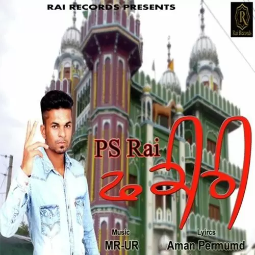 Fakiri PS Rai Mp3 Download Song - Mr-Punjab