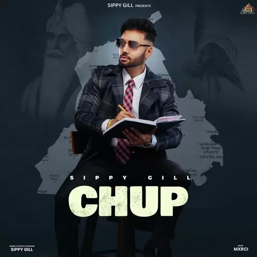 Chup Sippy Gill Mp3 Download Song - Mr-Punjab