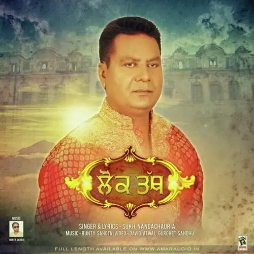 Lok That Sukh Nandachauria Mp3 Download Song - Mr-Punjab