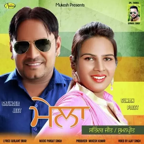 Mela Satinder Jeet Mp3 Download Song - Mr-Punjab