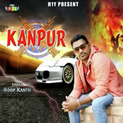 Kanpur Roop Kanth Mp3 Download Song - Mr-Punjab