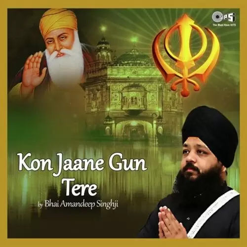 Kon Jaane Gun Tere Bhai Amandeep Singh Mp3 Download Song - Mr-Punjab