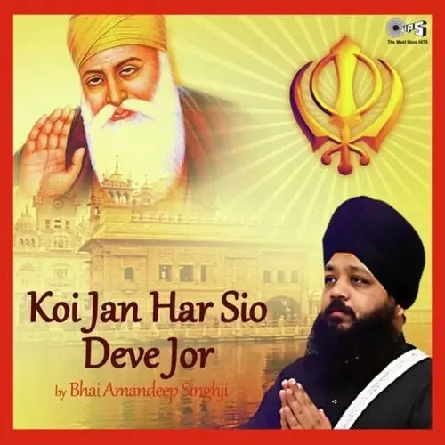 Koi Jan Har Sio Deve Jor Bhai Amandeep Singh Mp3 Download Song - Mr-Punjab