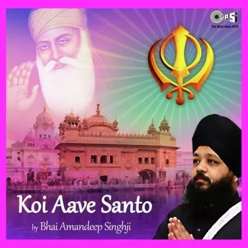 Koi Aave Santo Bhai Amandeep Singh Mp3 Download Song - Mr-Punjab