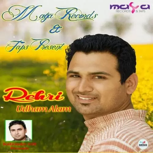 Rehri Udham Alam Mp3 Download Song - Mr-Punjab