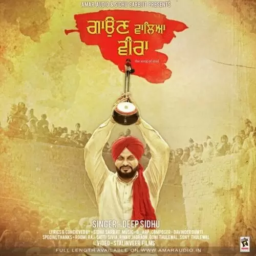 Gaun Waleya Veera Deep Sidhu Mp3 Download Song - Mr-Punjab