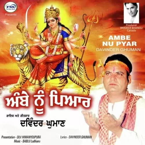 Ambe Nu Pyar Davinder Ghuman Mp3 Download Song - Mr-Punjab