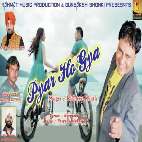 Pyar Ho Gya Kuldeep Kanth Mp3 Download Song - Mr-Punjab