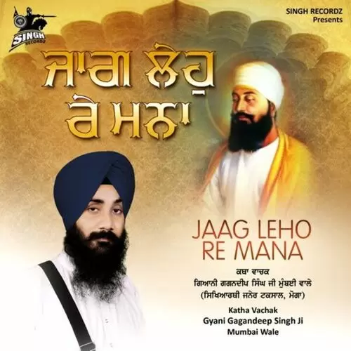Jaag Leho Re Mana Bhai Gagandeep Singh Ji Mumbai Wale Mp3 Download Song - Mr-Punjab
