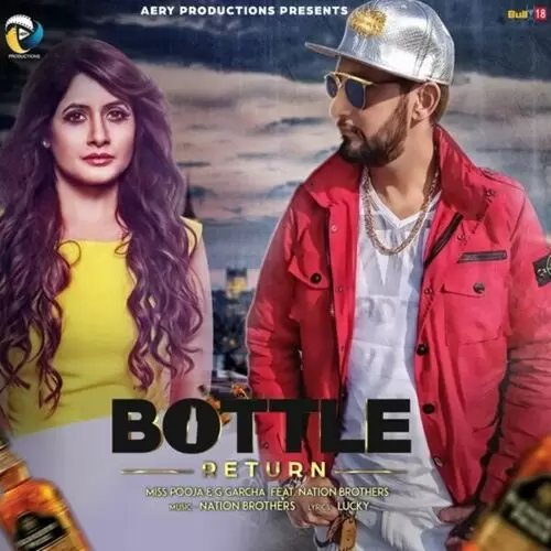 Bottle Return Miss. Pooja Mp3 Download Song - Mr-Punjab