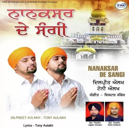 Nanaksar De Sangi Dilpreet Aulakh Mp3 Download Song - Mr-Punjab