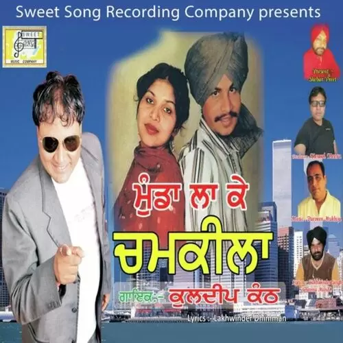 Munda La Ke Chamkila Kuldeep Kanth Mp3 Download Song - Mr-Punjab