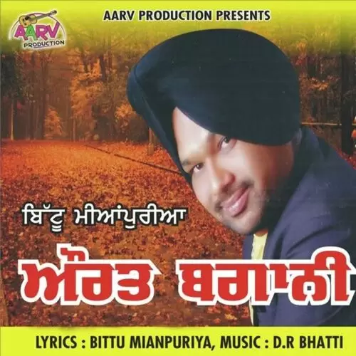 Aurat Begani Bittu Mianpuriya Mp3 Download Song - Mr-Punjab