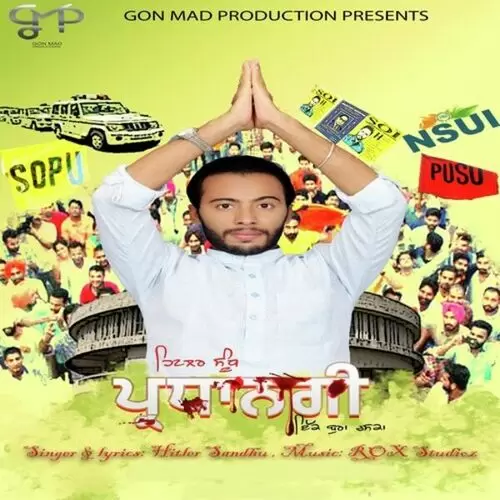 Pardhangi Ek Bura Chaska Hitler Sandhu Mp3 Download Song - Mr-Punjab