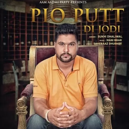 Pio Putt Di Jodi Sukhi Dhaliwal Mp3 Download Song - Mr-Punjab