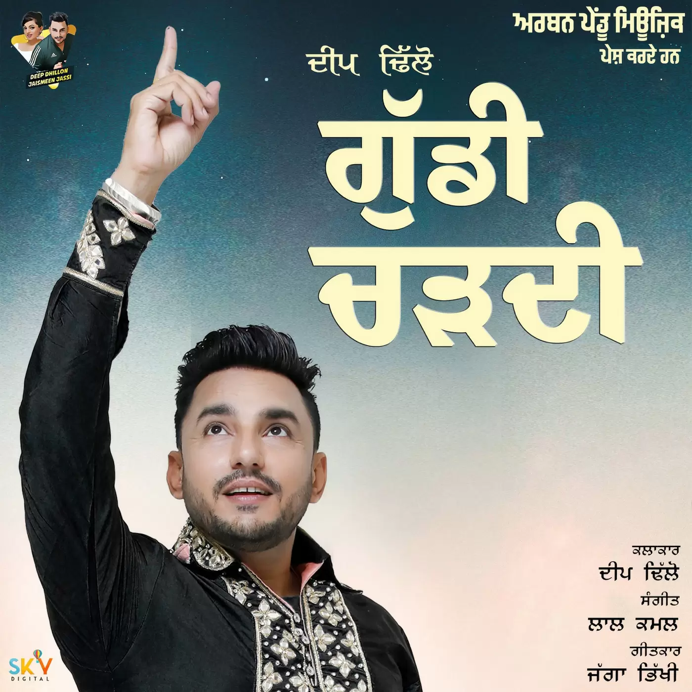 Guddi Chharhdi Deep Dhillon Mp3 Download Song - Mr-Punjab