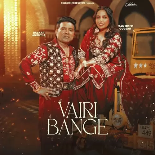 Vairi Bange Balkar Ankhila Mp3 Download Song - Mr-Punjab