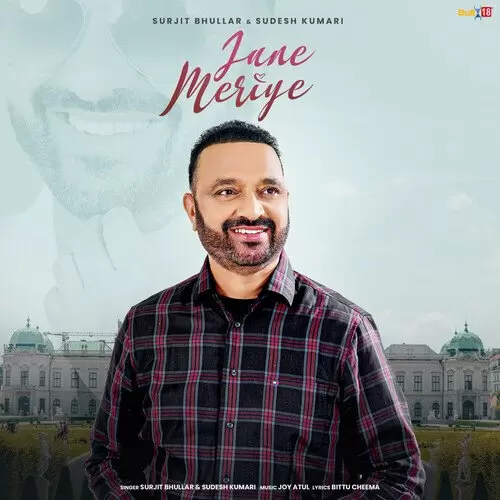 Jane Meriye - Single Song by Surjit Bhullar - Mr-Punjab