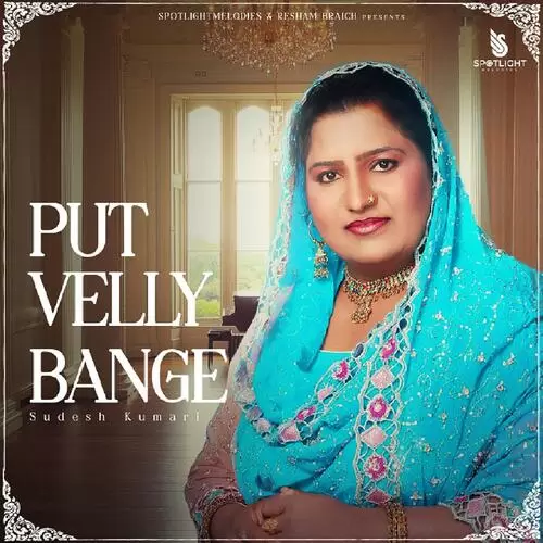 Put Velly Bange - Single Song by Sudesh Kumari - Mr-Punjab