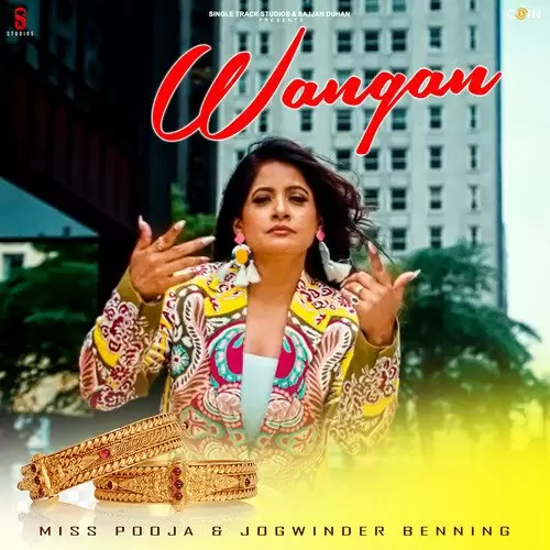 Bada Jugari Ni - Album Song by Miss Pooja - Mr-Punjab