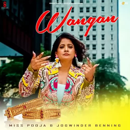 Jau Machchali Bin Pani Miss Pooja Mp3 Download Song - Mr-Punjab