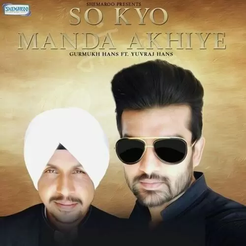 So Kyo Manda Akhiye Gurmukh Hans Mp3 Download Song - Mr-Punjab