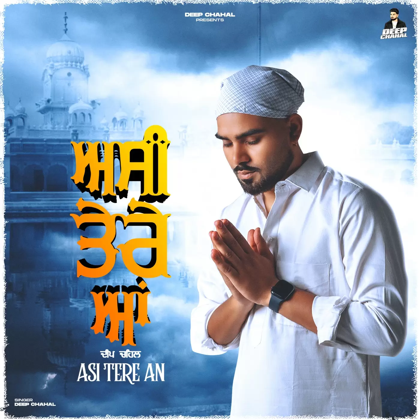 Asi Tere An - Single Song by Deep Chahal - Mr-Punjab