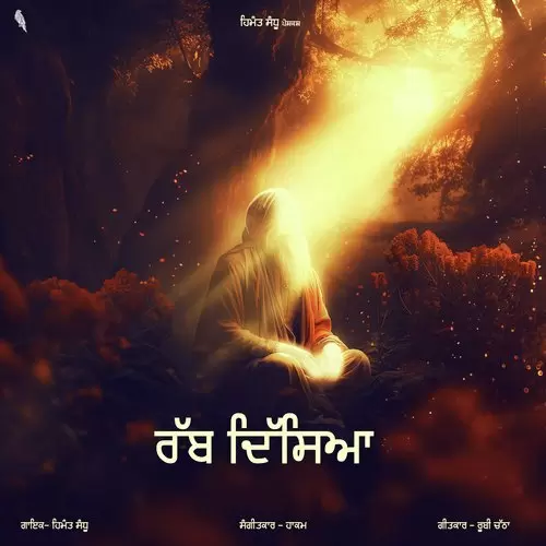 Rabb Disya - Single Song by Himmat Sandhu - Mr-Punjab