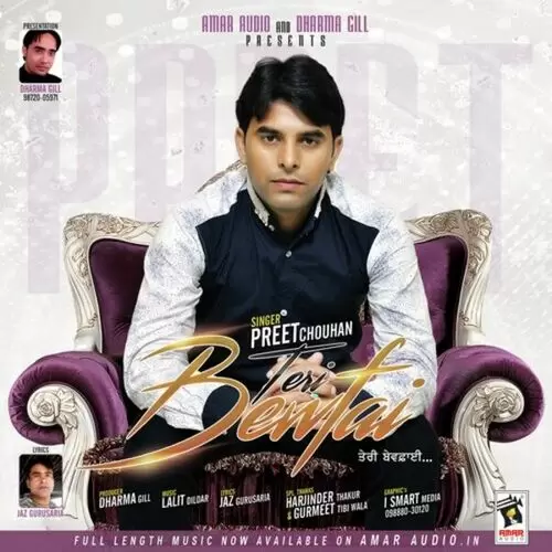Teri Bewfai Preet Chauhan Mp3 Download Song - Mr-Punjab
