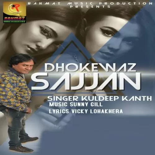 Dhokewaz Sajjan Kuldeep Kanth Mp3 Download Song - Mr-Punjab