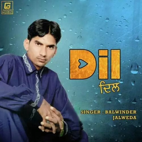 Dil Balwinder Jalwera Mp3 Download Song - Mr-Punjab