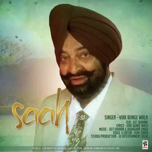 Saah Virk Bunge Wala Mp3 Download Song - Mr-Punjab