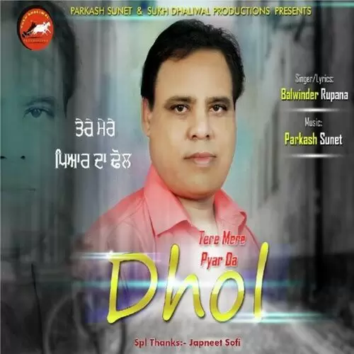 Tere Mere Pyar Da Dhol Balwinder Rupana Mp3 Download Song - Mr-Punjab