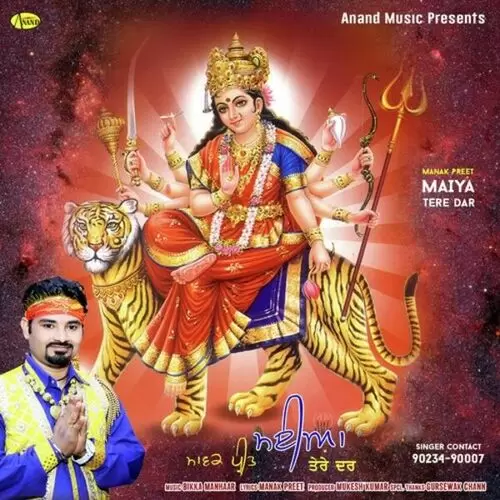 Maiya Tere Dar Manak Preet Mp3 Download Song - Mr-Punjab
