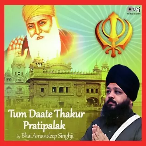 Tum Daate Thakur Pratipalak Bhai Amandeep Singh Mp3 Download Song - Mr-Punjab