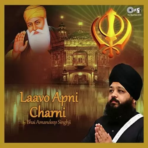 Laavo Apni Charni Bhai Amandeep Singh Mp3 Download Song - Mr-Punjab
