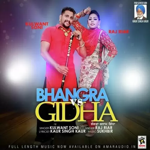 Bhangra Vs Gidha Kulwant Soni Mp3 Download Song - Mr-Punjab