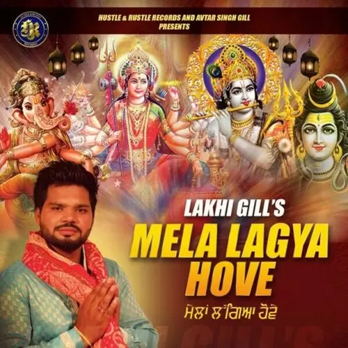 Mela Lagya Hove Lakhi Gill Mp3 Download Song - Mr-Punjab