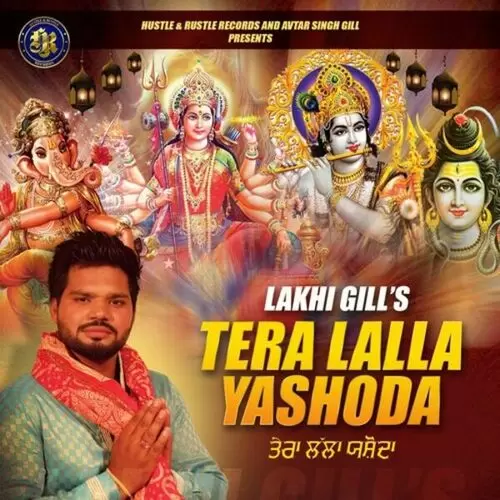 Tera Lalla Yashoda Lakhi Gill Mp3 Download Song - Mr-Punjab