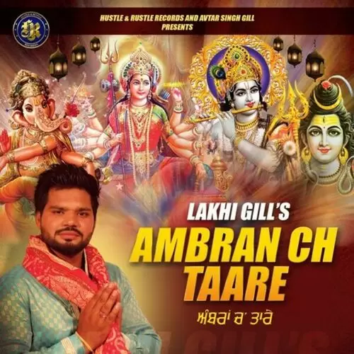 Ambran Ch Taare Lakhi Gill Mp3 Download Song - Mr-Punjab