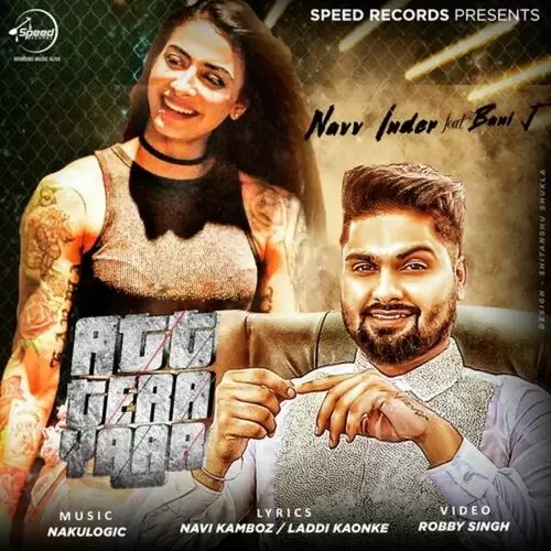 Att Tera Yaar Navv Inder Mp3 Download Song - Mr-Punjab