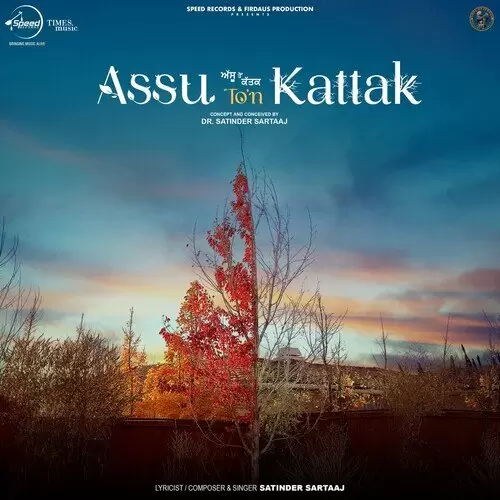 Assu Ton Kattak - Single Song by Satinder Sartaaj - Mr-Punjab