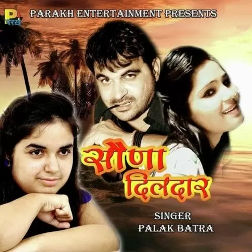 Sona Dildar Palak Batra Mp3 Download Song - Mr-Punjab