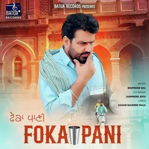 Foka Pani - Single Song by Bhupinder Gill - Mr-Punjab