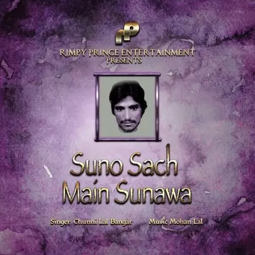Suno Sach Main Sunawa Chuni Lal Bangar Mp3 Download Song - Mr-Punjab