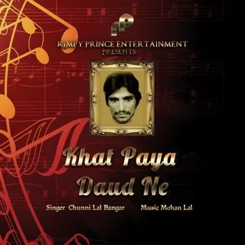 Khat Paya Daud Ne Chuni Lal Bangar Mp3 Download Song - Mr-Punjab