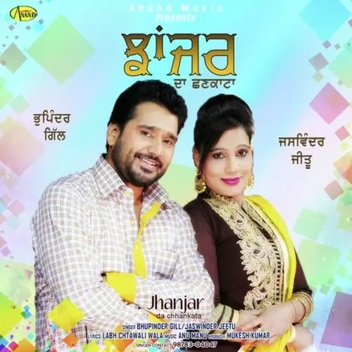 Jhanjar Da Chhankata Bhupinder Gill Mp3 Download Song - Mr-Punjab