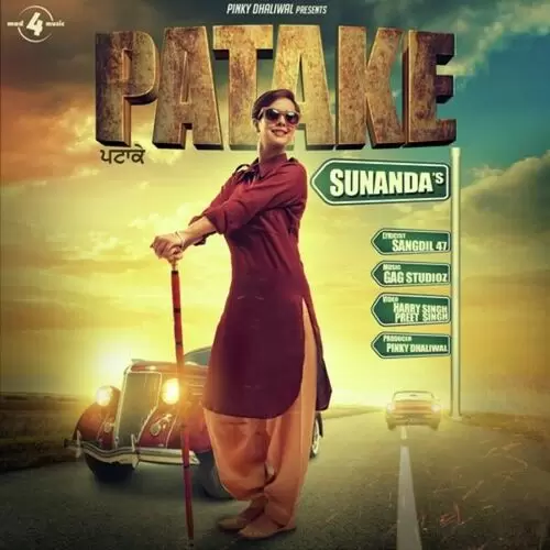 Patake Sunanda Mp3 Download Song - Mr-Punjab